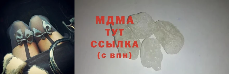 MDMA crystal  Бронницы 